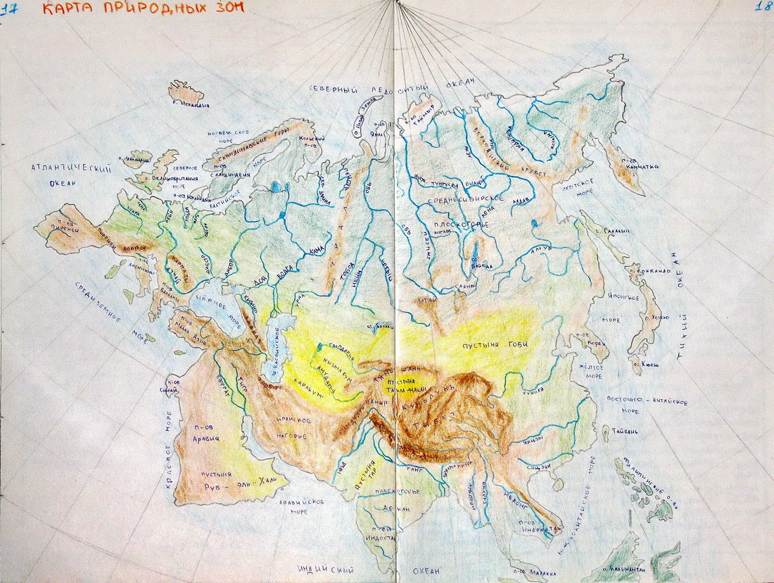 Рельеф Евразии на контурной карте.